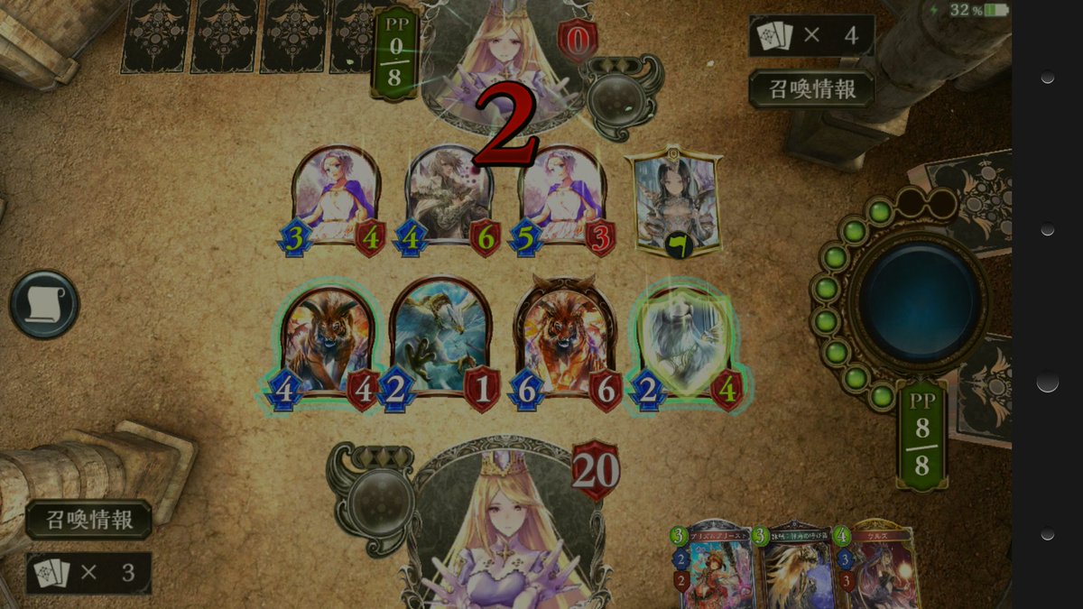 Noah_whitecat's tweet photo. パーフェクトゲームw
（フリーマッチ） https://t.co/FMvc9ttSOl