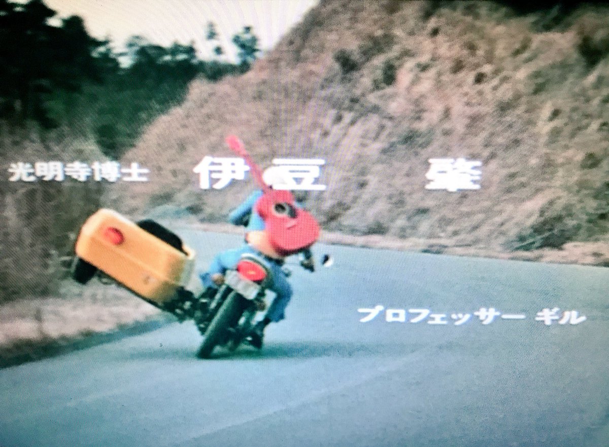 カノヒロ 劇場版 飛び出す人造キカイダー のop映像のこのシーンは 何度見ても衝撃的 バランスが凄い 人造人間キカイダー T Co Gv9qg8nk0u Twitter