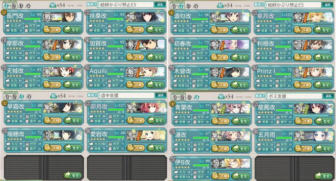 艦これ16秋イベのtwitterイラスト検索結果