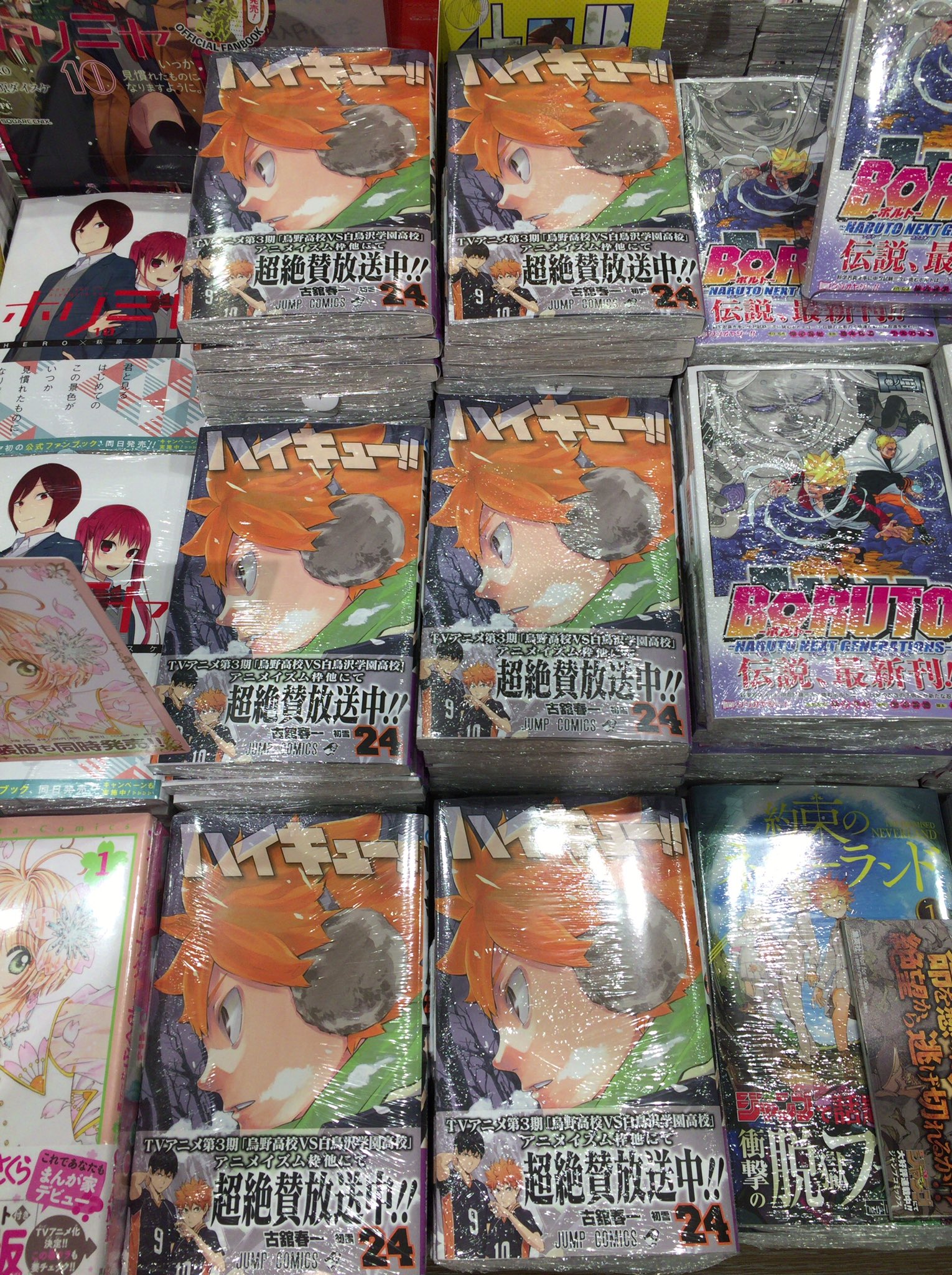Tsutaya Ebisubashi 4fエンタメフロア コミックス最新刊情報 ジャンプコミックス最新刊発売中 ワンパンマン 12巻 ハイキュー 24巻 Boruto 2巻 ご来店お待ちしております ワンパンマン ハイキュー Boruto T Co