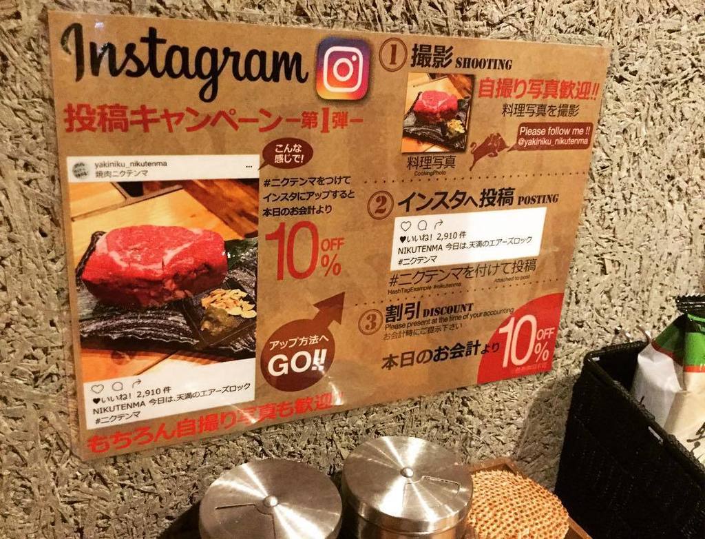 天満 焼肉ニクテンマ Nikutenma Twitter