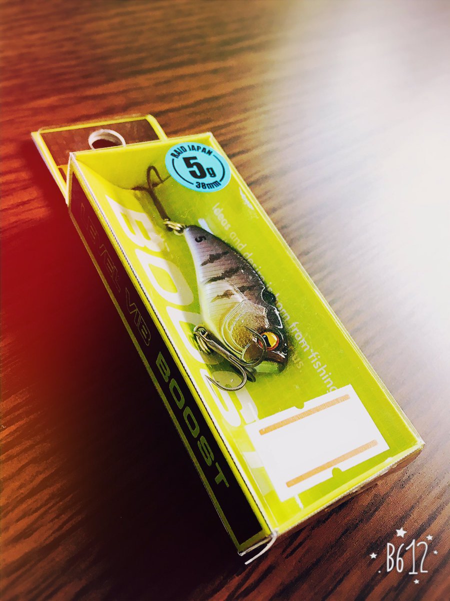 basser_satoshi's tweet photo. 彼女用に買ったけど
多分僕がめっちゃ使うやろね(^_^;)
#RAIDJAPAN #LEVELVIBBOOST
#レイドジャパン #レベルバイブブースト #バス釣り #スピンバイブ https://t.co/68o5P0whLO