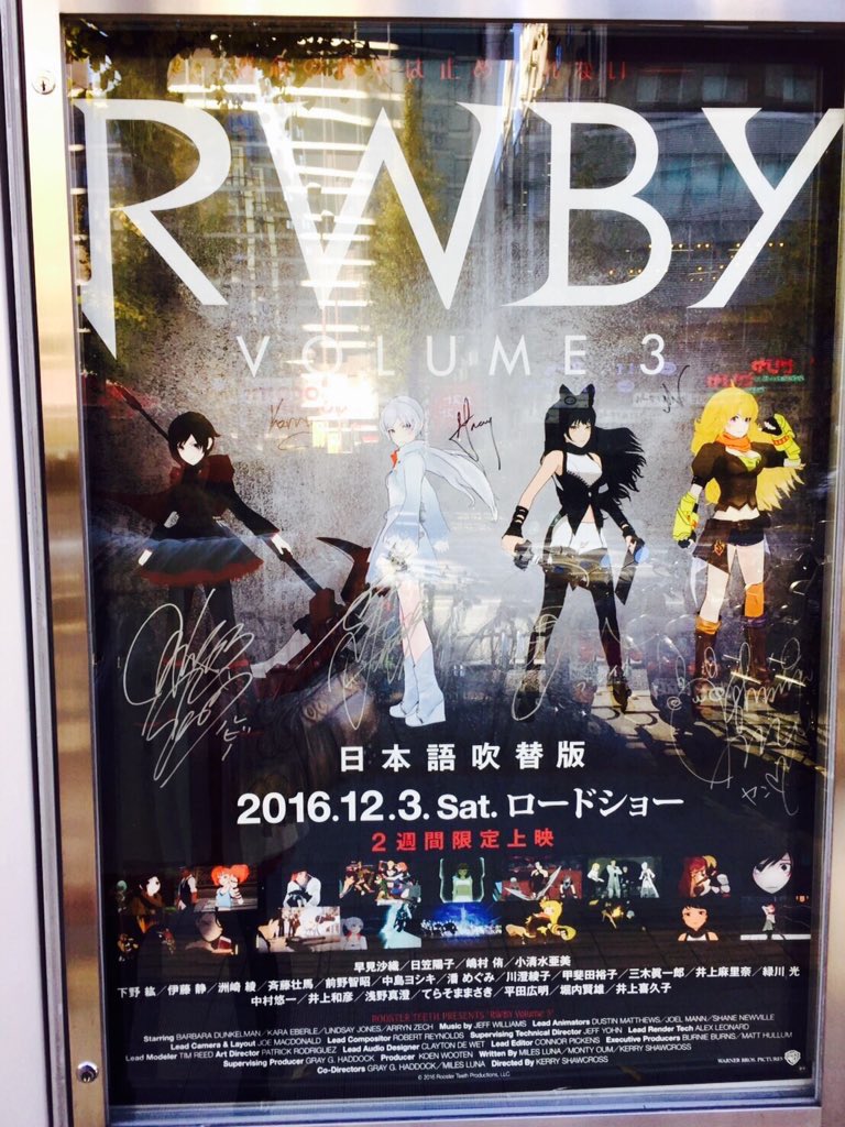 Rwby 日本語吹替版 非公式 製作 Rwbyjapanese Twitter