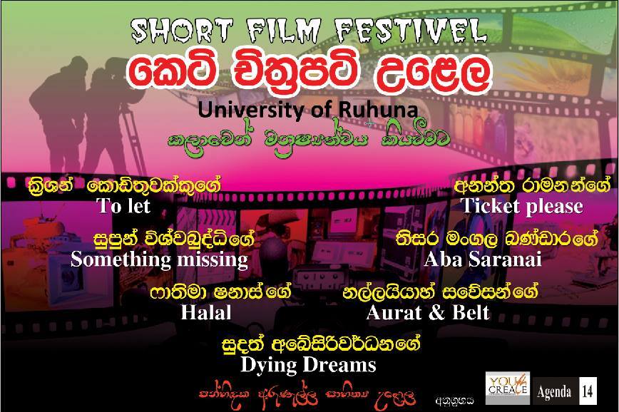 careslyc's tweet photo. Short film screenings

7th of December 2pm onwards at University of Ruhuna auditorium
#YOUthCREATE https://t.co/03A7WfuLzg