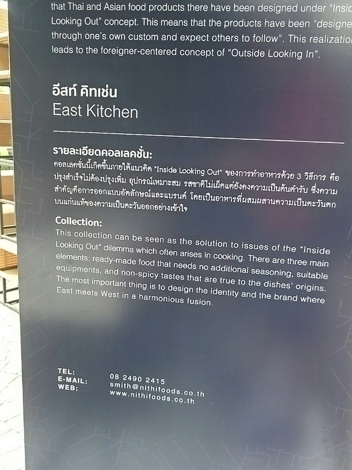 SiamRoyalOrchid's tweet photo. East Kitchen at Chiang Mai Design Week #CMDW2016. Mix your own Tum Yum. Smells good, now I'm hungry. https://t.co/MaE72B3xyK https://t.co/3k7J0Tk4b7