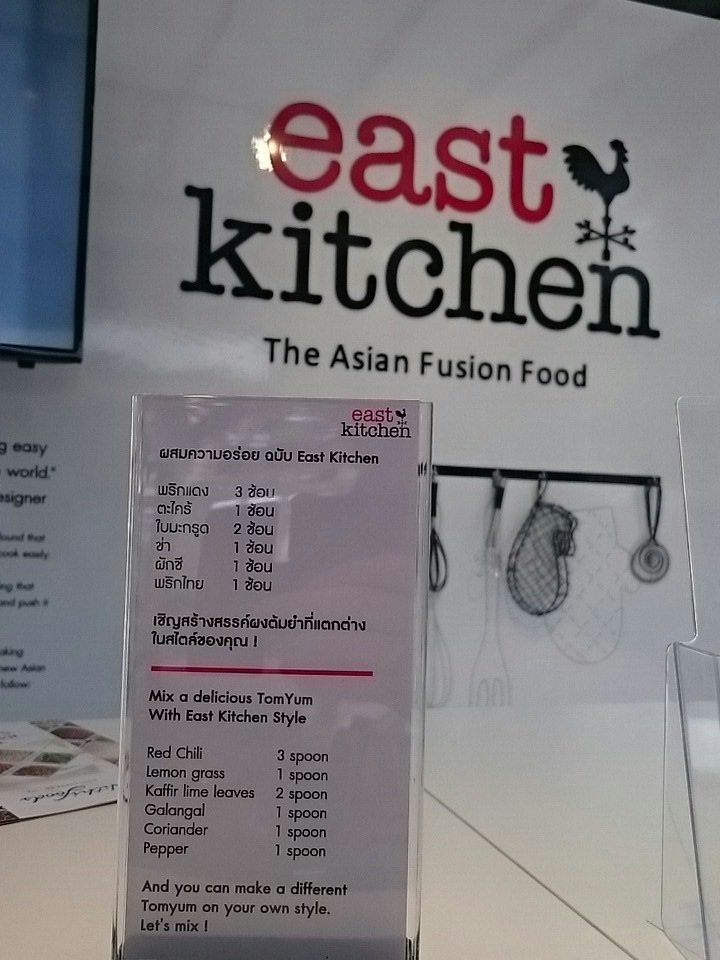 SiamRoyalOrchid's tweet photo. East Kitchen at Chiang Mai Design Week #CMDW2016. Mix your own Tum Yum. Smells good, now I'm hungry. https://t.co/MaE72B3xyK https://t.co/3k7J0Tk4b7