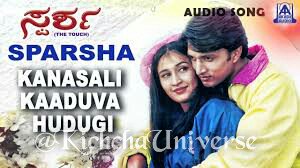 KichchaUniverse's tweet photo. How many likes for this #cute pair❤❤❤ @KicchaSudeep #sparsha_memories https://t.co/bei9WewcQr