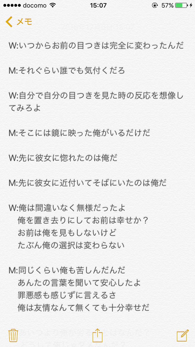 はーこ ミーニー그xxの英訳が出てたので和訳してみました 歌詞しんどすぎ Cr 画像3枚目 こちらの動画に出てくる箇所です T Co Otmommh5d7