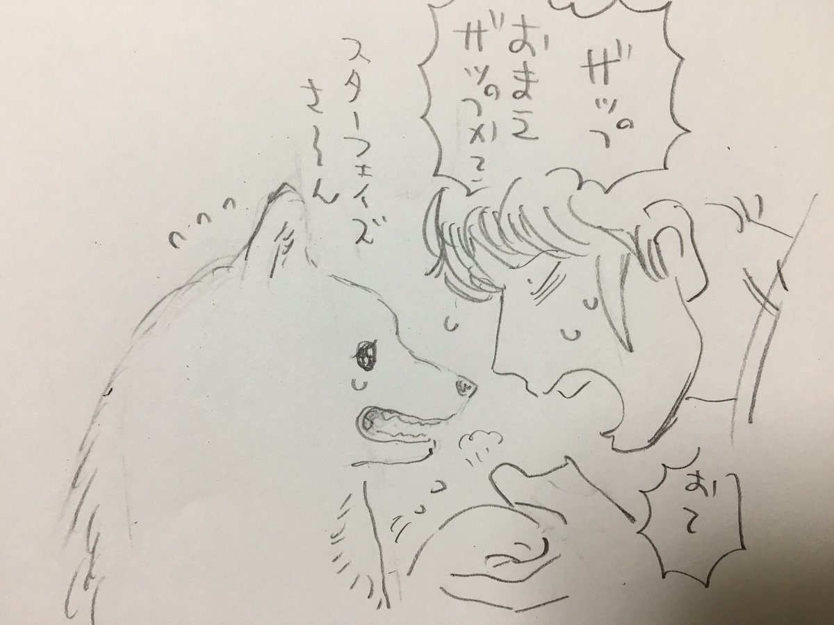 さいきんのらくがき(血界とくわとろたいい 
