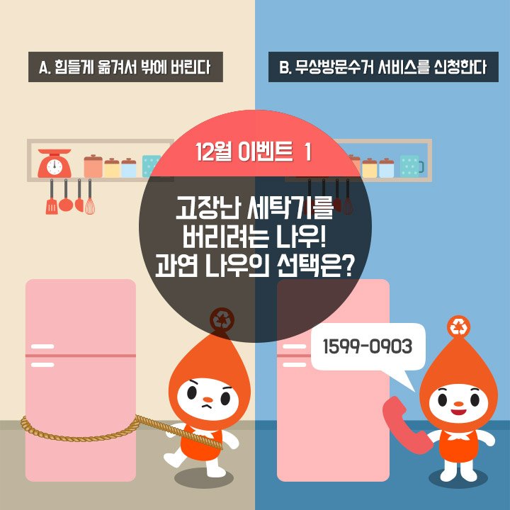 기후에너지환경부 tweet media