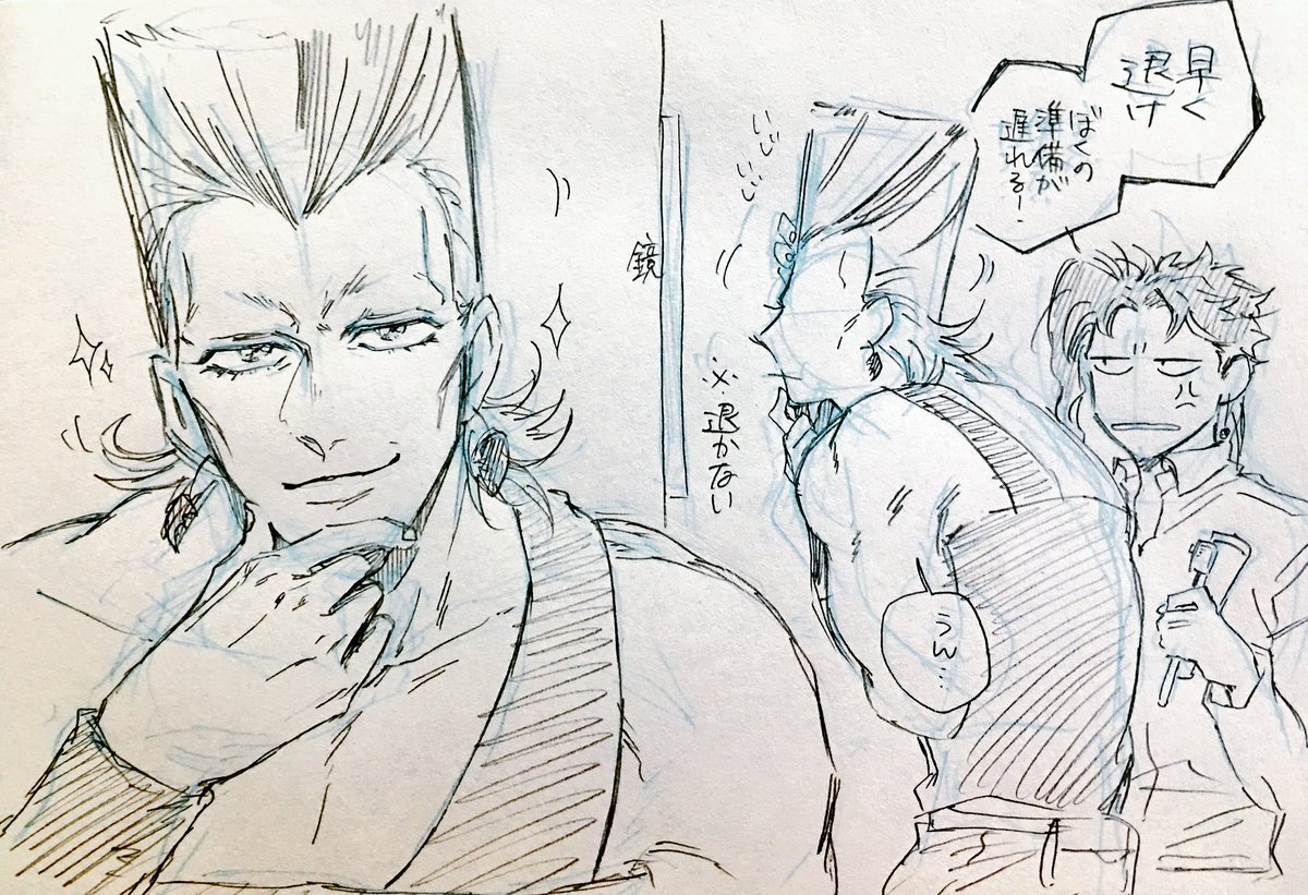 (JOJO)花+ポル 