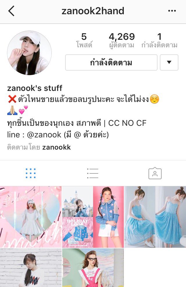 ฝากร้านของสนุ๊กด้วยนะคะ
<a href="/zanookzn/">zanook</a> เข้าไปดูกันเยอะๆเนาะ