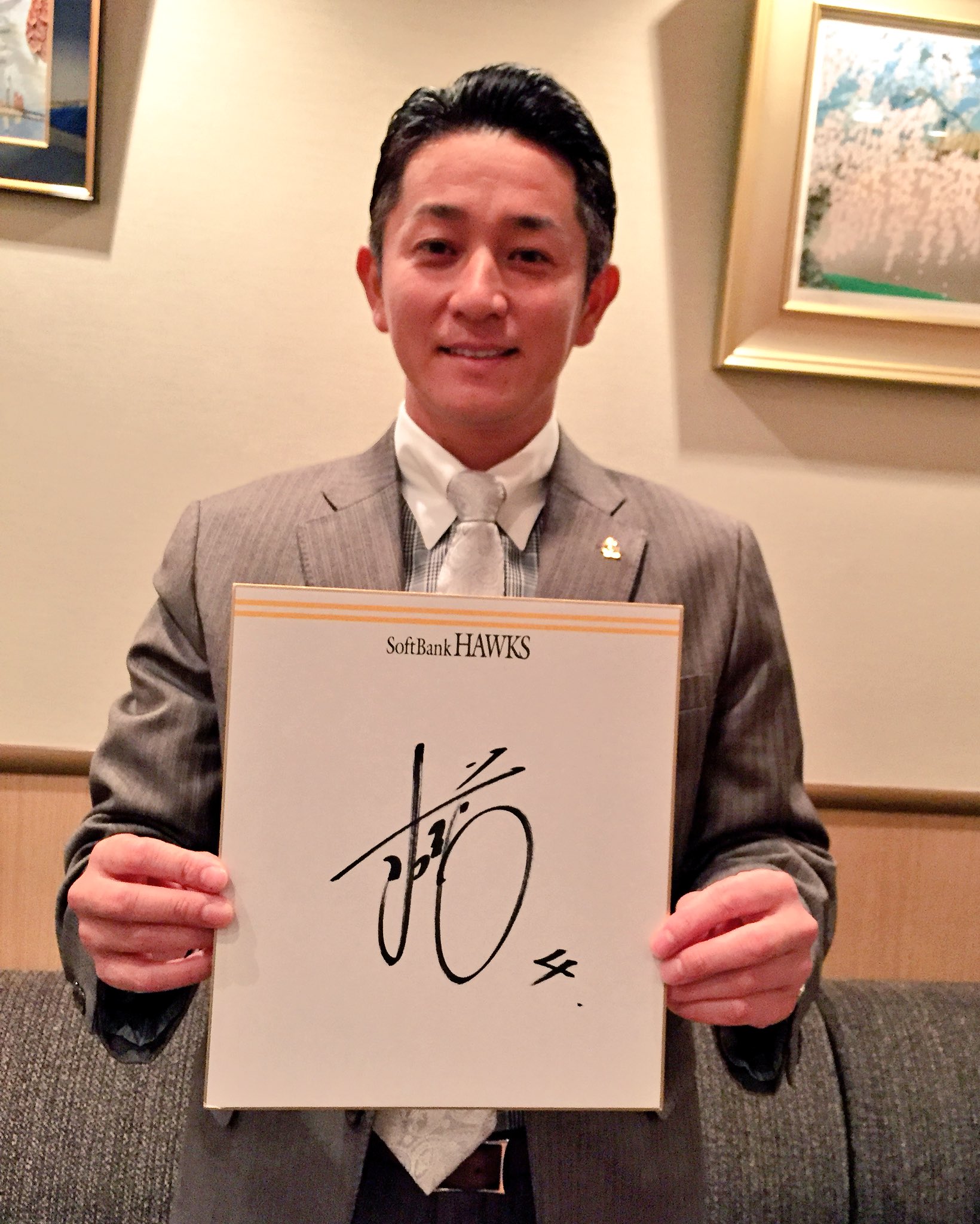 元ソフトバンクホークス川島慶三選手実使用サイン入りプロコレユニフォーム Amazon.co.jp: 元ソフトバンクホークス川島慶三選手 実使用