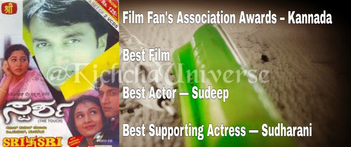 KichchaUniverse's tweet photo. #film_fans_association_awards

#best_film sparsha

#best_actor @KicchaSudeep 
#best_supporting_actress #sudharani https://t.co/tqVOoNb17J