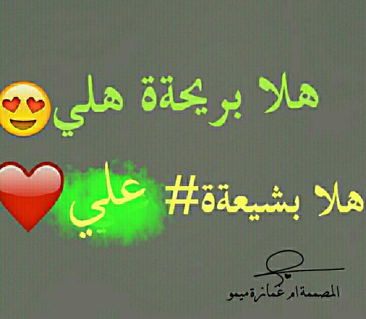ابن الحشد المقدس (@huassmqw) on Twitter photo 