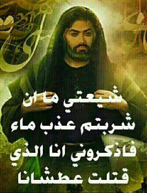 ابن الحشد المقدس (@huassmqw) on Twitter photo 