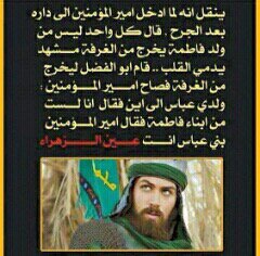 ابن الحشد المقدس (@huassmqw) on Twitter photo 