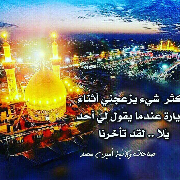 ابن الحشد المقدس (@huassmqw) on Twitter photo 