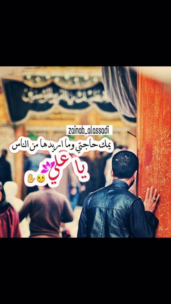 ابن الحشد المقدس (@huassmqw) on Twitter photo 