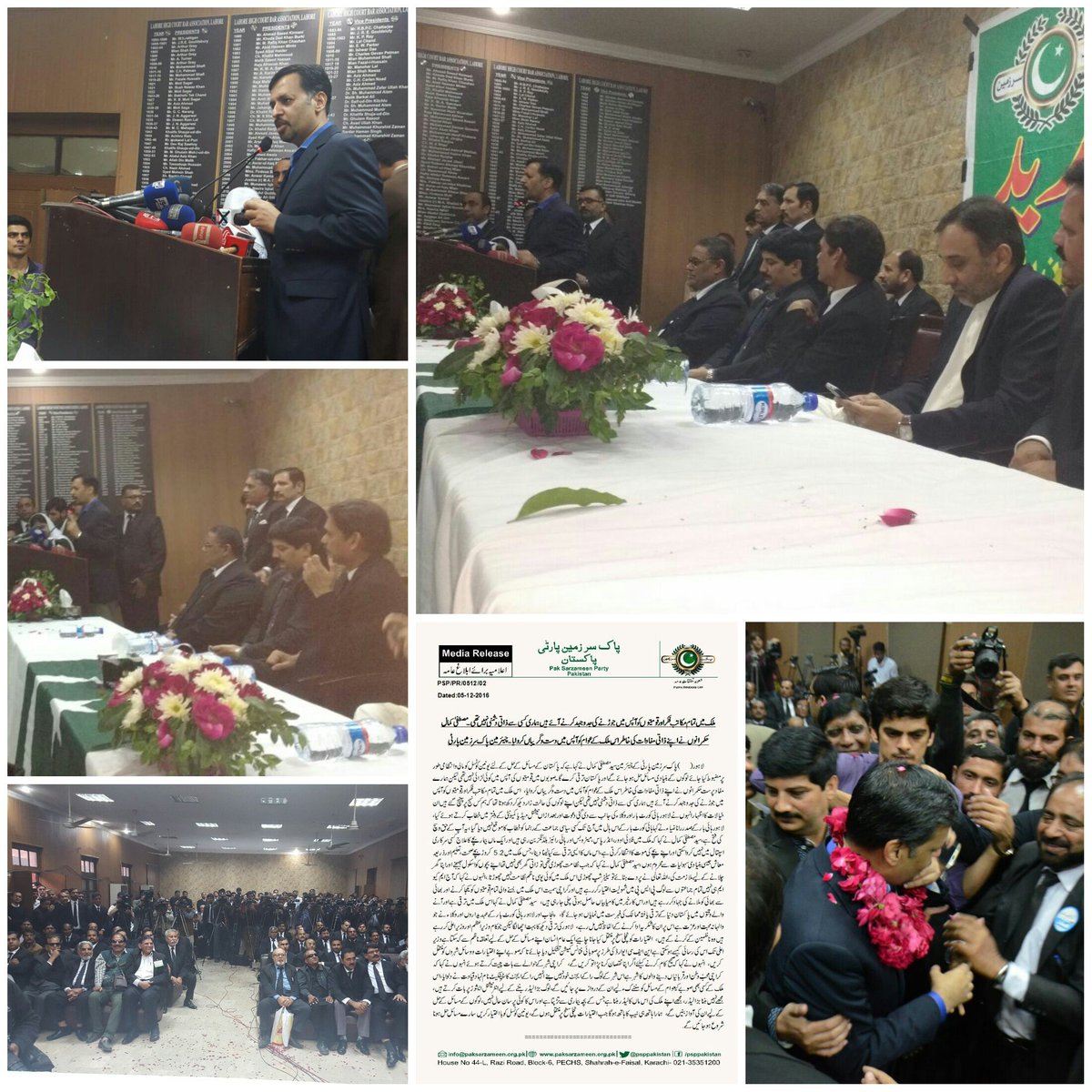 AftkharRandhawa's tweet photo. #PSP #Mustafa_Kamal Addressing the #Adocates of #Lahore_High_Court. @PSPPakistan https://t.co/dDshgFdrW6
