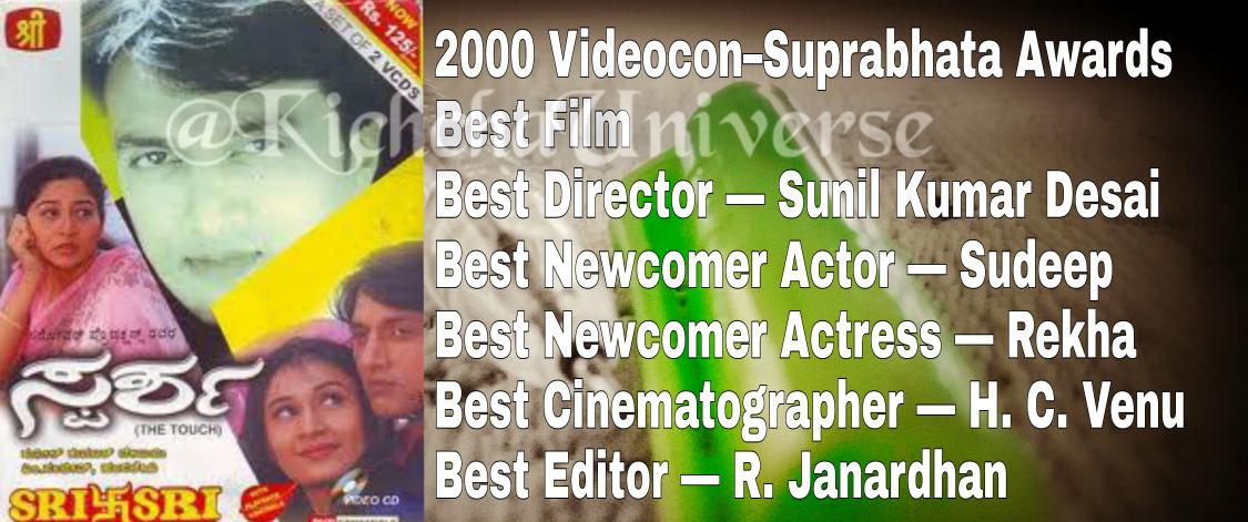 KichchaUniverse's tweet photo. 2000
#videocon_suprabatha_awards

Best new comer actor @KicchaSudeep 

#sparsha rulessss https://t.co/ouLQt0KYCR