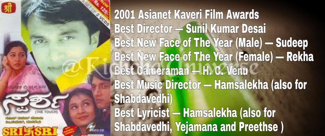 KichchaUniverse's tweet photo. #2001 
#asianet_kaveri_film_awards

Best face of the year @KicchaSudeep https://t.co/mycTG6GudG