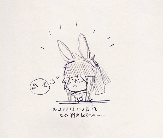 感想 