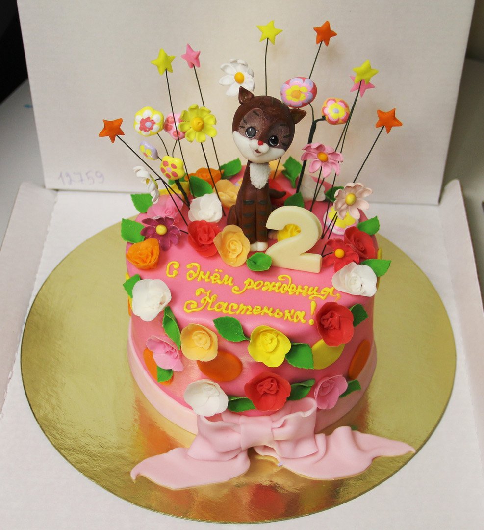 nadotort's tweet photo. 🌞🍭🎂Очаровательный тортик с котёнком для Настеньки!��👏🎉 Внутри тортика всеми любимое с детства птичье молоко по… https://t.co/e0Nq0ZMdRP https://t.co/vPfFtjMJK4