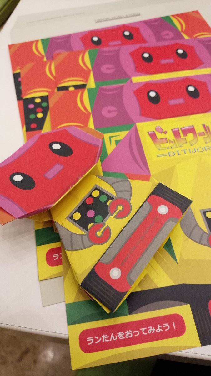 今週のビットワールドは生放送です。本日はコメント収録でした！ ランたんの折り紙が、ビットワールドの公式ホームページからダウンロード出来るそうです。