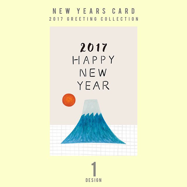 Haconiwa בטוויטר 富士山のイラストを中心に シンプルな色や文字でまとめたデザイン年賀状 年賀状 富士山 余白スペースが多いのでメッセージを追記したい人にオススメです T Co Ufncnrir32 Haconiwadesignstore 箱庭デザイン年賀状17 T