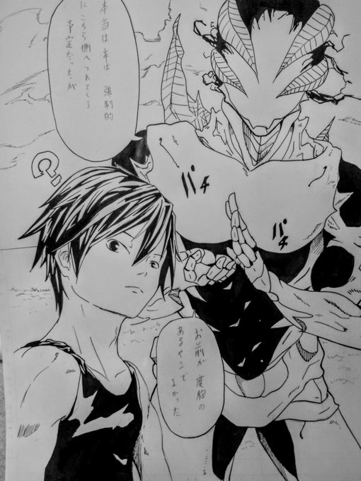 読み切り45ページって短くない?
バトルシーンびっくりするくらい少なくなりそう(;-ω-) 