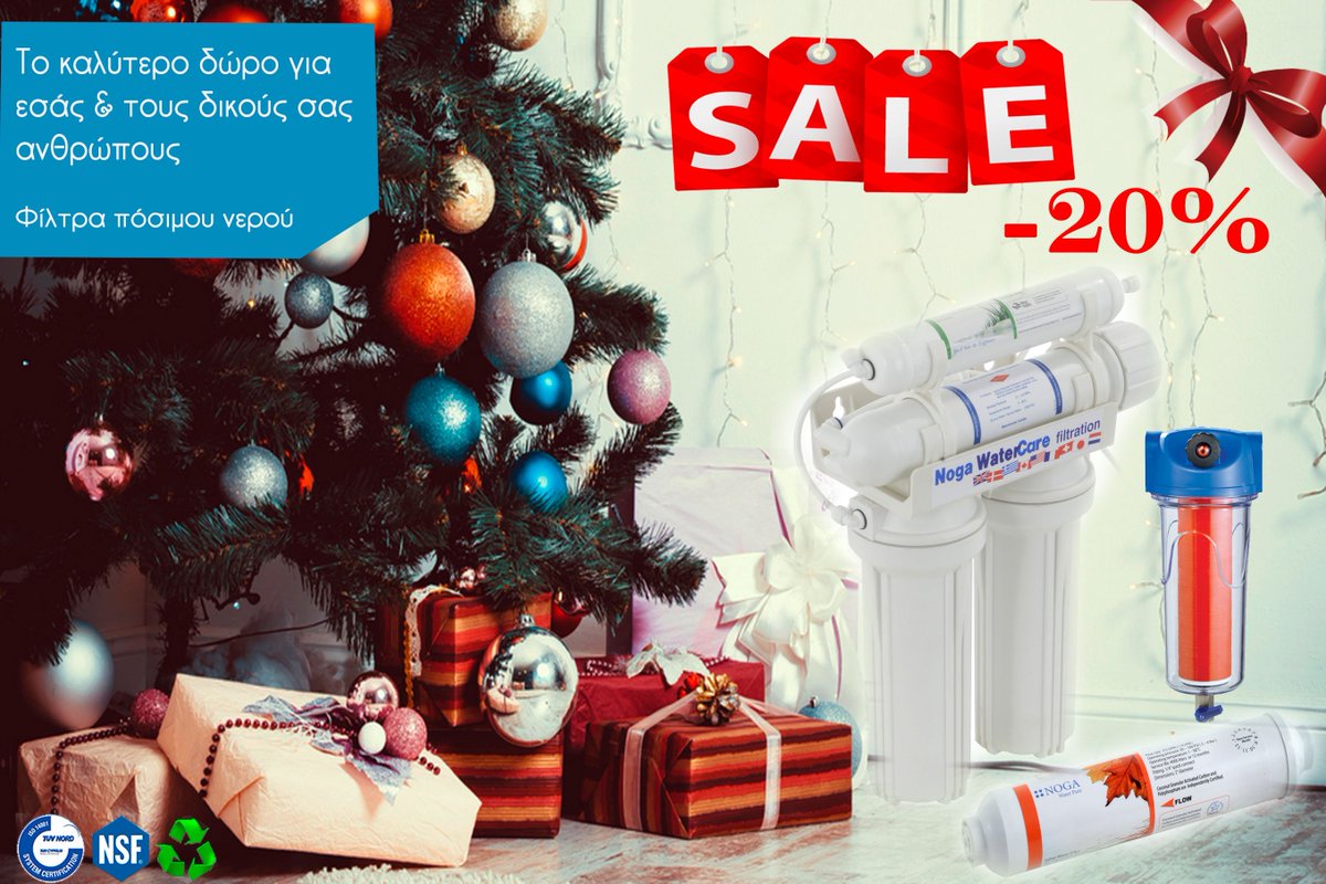 EnvirosafeTech's tweet photo. #ChristmasSales! Κεράστε τον #ΆγιοΒασίλη καθαρό νερό από την παροχή σας!!🎅 🎁  
Καλέστε μας στο 7000 2373 μέχρι 31/12/16. https://t.co/QkJPxKt9Pm
