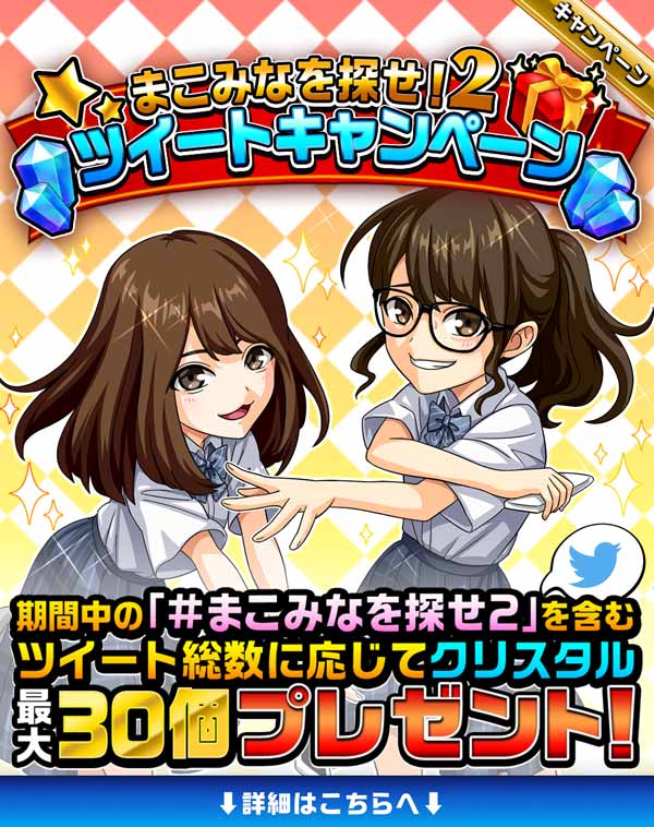 リセ@エレスト【公式】 tweet media