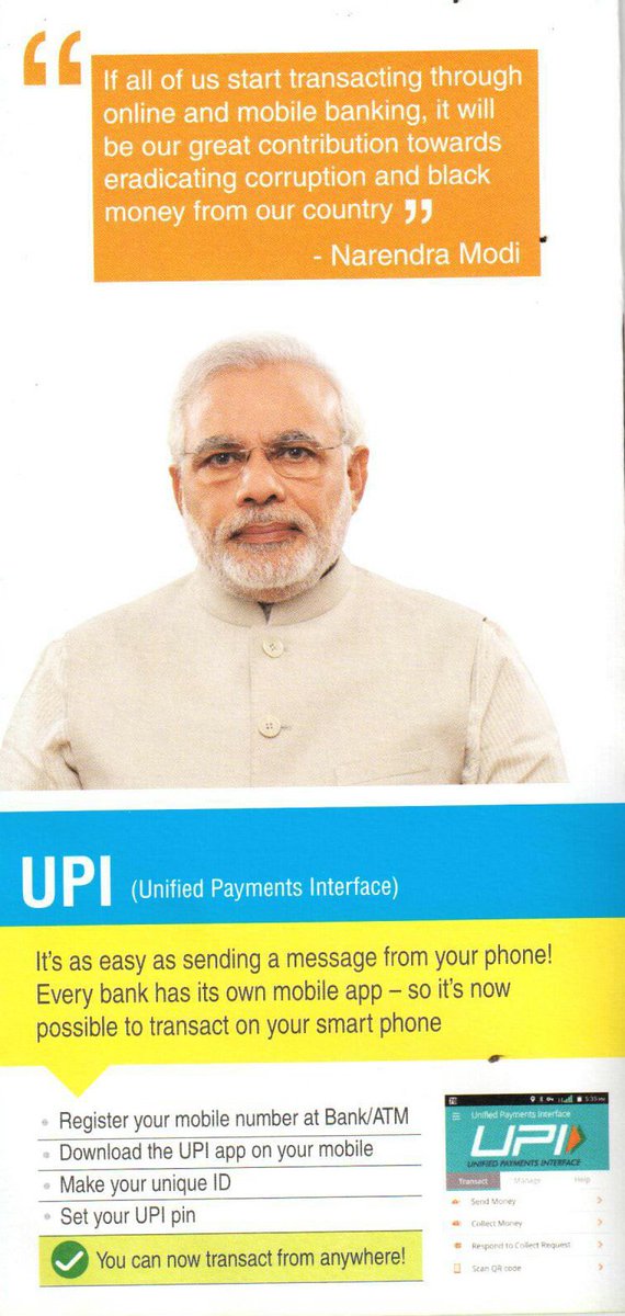 BhavinJethva_'s tweet photo. PIB_India: #DeMonetisation #DigiTutorials : Step-by-step guide to making payments thru #UPI
Via NITIAayog https://t.co/d3UrS3nWMA