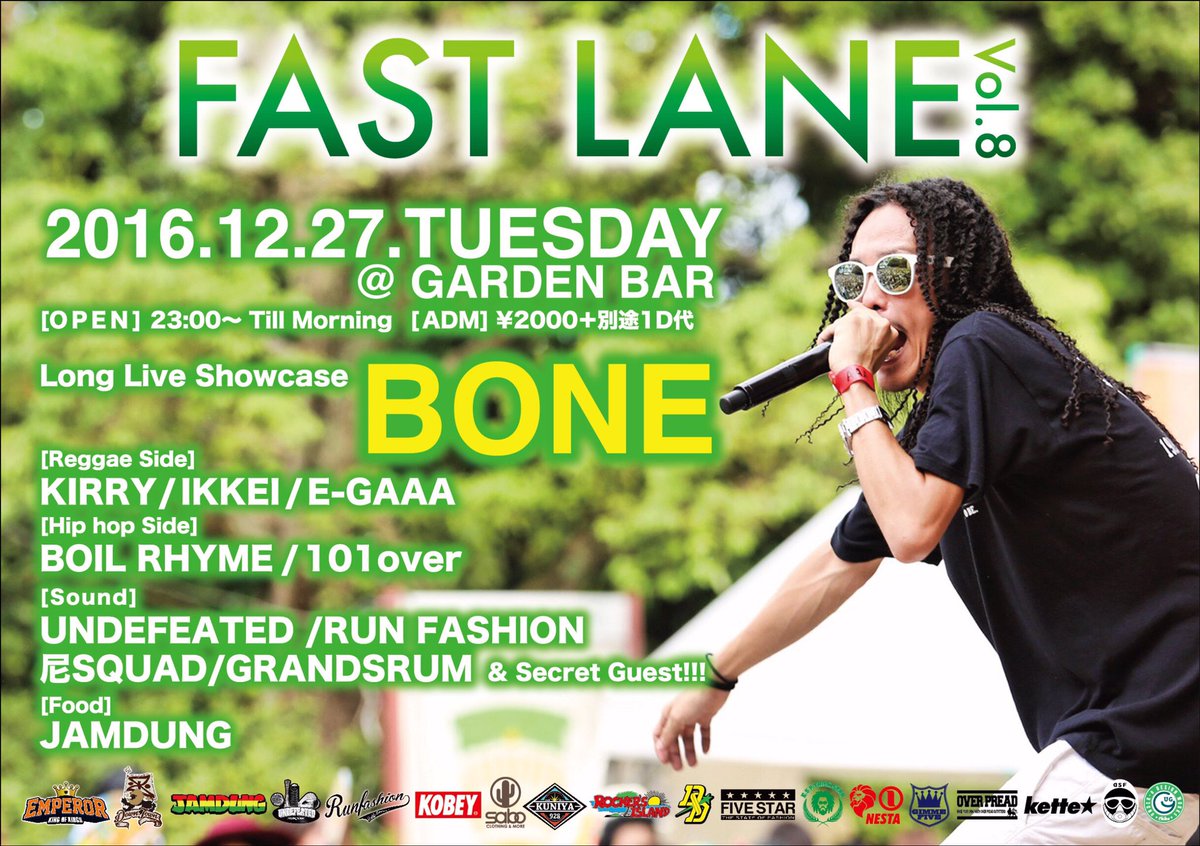 kansaireggae's tweet photo. 12/27 TUESDAY
【FAST LANE vol.8】
Long Live「BONE」
Open/ 23:00〜
Adm/ ¥2000- (別1D)
#fast_lane #bone https://t.co/S3ahQjr7VT