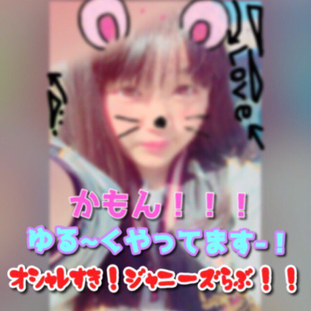 NATSUGAYA_ft2's tweet photo. 眠たいなぁ🌝まったり配信🐢#Liveme なつ 💄: https://t.co/ETjOYFKyU4まったりゆっくり眠気覚し！過疎ってたら切る🐢 https://t.co/cZEK7PUVCG