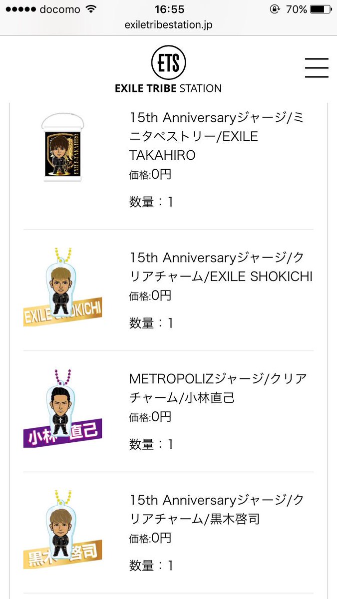 ___g_ar's tweet photo. #拡散希望
オンラインガチャ

譲 : SHOKICHI 小林直己 黒木啓司 片寄涼太 ELLY NESMITH 今市隆二 TAKAHIRO 
求 : 白濱亜嵐 佐野玲於 クリアチャームのみ

RTからリプお願いします。 https://t.co/foLwJJoCXi