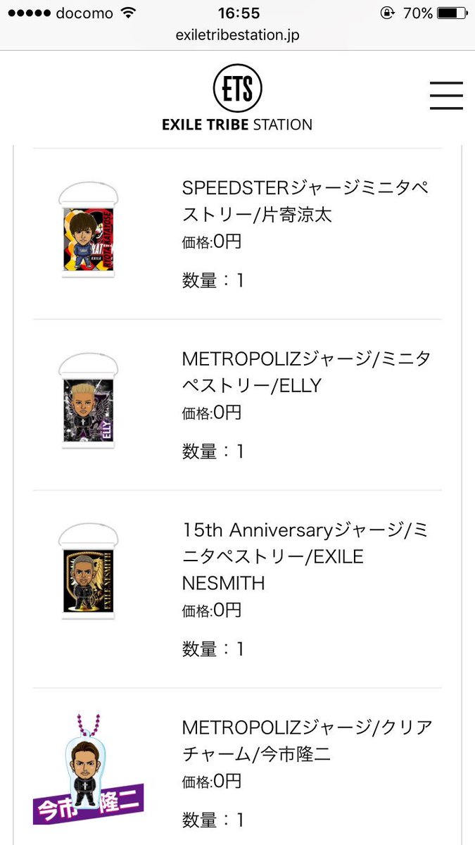 ___g_ar's tweet photo. #拡散希望
オンラインガチャ

譲 : SHOKICHI 小林直己 黒木啓司 片寄涼太 ELLY NESMITH 今市隆二 TAKAHIRO 
求 : 白濱亜嵐 佐野玲於 クリアチャームのみ

RTからリプお願いします。 https://t.co/foLwJJoCXi
