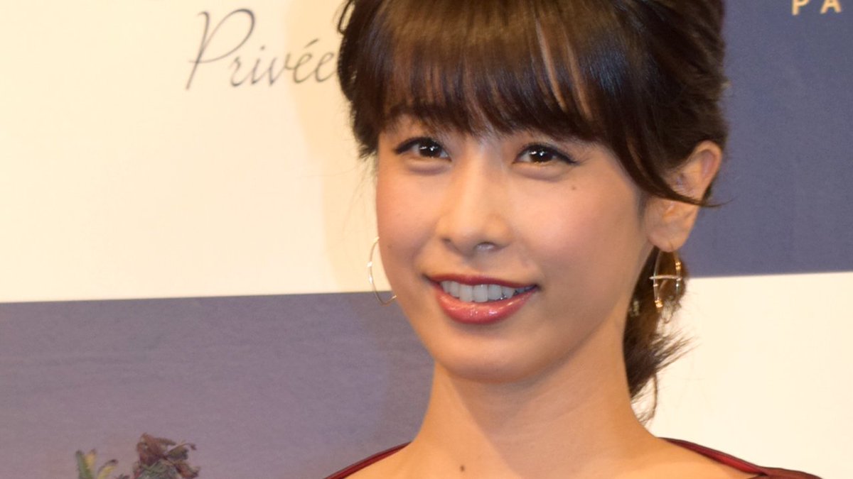 Oricon News オリコンニュース A Twitter 動画 カトパン 家族への想いを綴ったxmasストーリーを披露 T Co Vcw4xbwat4 加藤綾子 カトパン 女子アナ ウォーターマン Oricon News オリコンニュース A Twitter 動画 カトパン 家族への想いを綴ったxmasストーリーを披露 T Co Vcw4xbwat4 加藤綾子 カトパン 女子アナ ウォーターマン