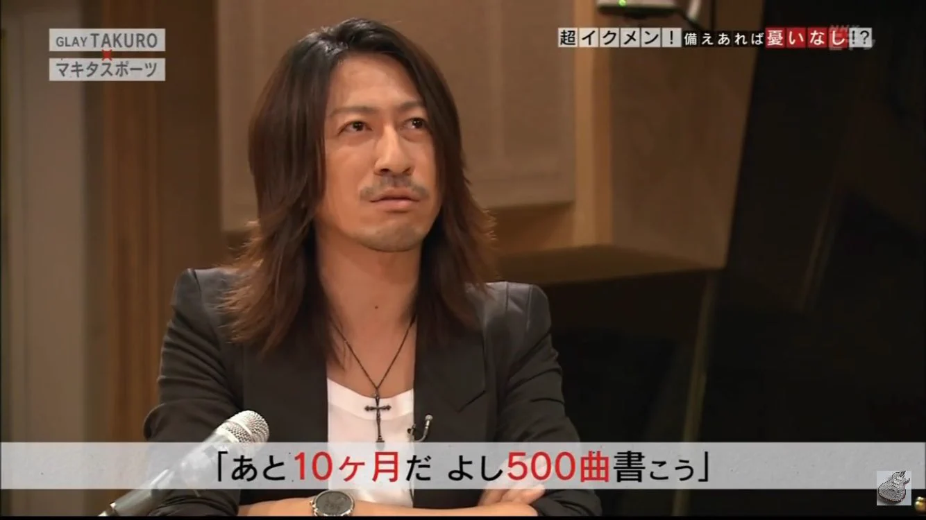 GLAYのTAKUROのイクメンがすごい！世の夫は見習わなければいけないなｗｗｗ