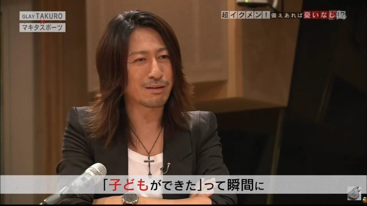 GLAYのTAKUROのイクメンがすごい！世の夫は見習わなければいけないなｗｗｗ