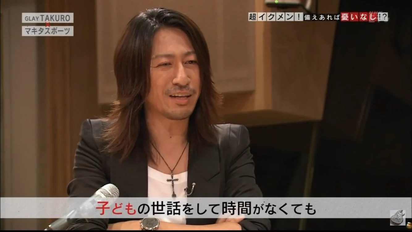 GLAYのTAKUROのイクメンがすごい！世の夫は見習わなければいけないなｗｗｗ