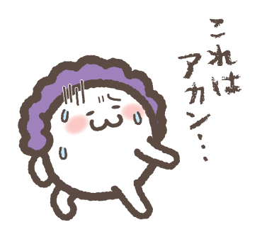 陣痛のtwitterイラスト検索結果 古い順 陣痛のtwitterイラスト検索結果 古い順