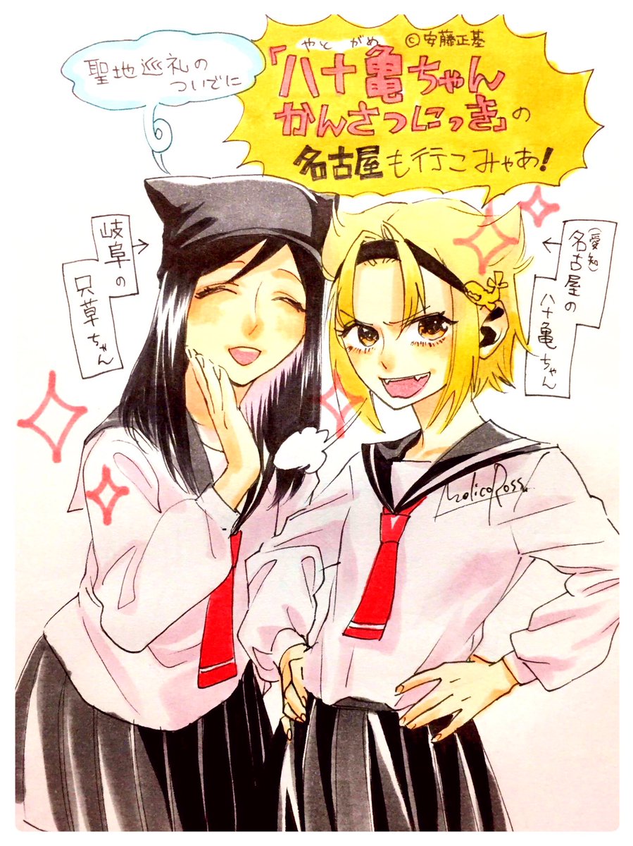 Uzivatel 安藤正基 Tvアニメ3期放送中 Na Twitteru とんでもない お忙しいのにイラストまで 本当にありがとうございます うおおお波を もっと波を立てるんだ Uzivatel 安藤正基 Tvアニメ3期放送中 Na Twitteru とんでもない お忙しいのにイラストまで 本当にありがとうございます うおおお波を もっと波を立てるんだ