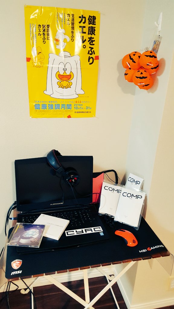 CyACgaming's tweet photo. 大型LANパーティーC4、当初は春くらいとか考えていましたが、新緑の時期になりそうです🍀
寝袋とか用意して置かなくては…
#CyAC_C4
#CyAC https://t.co/fJDE5IkVK8