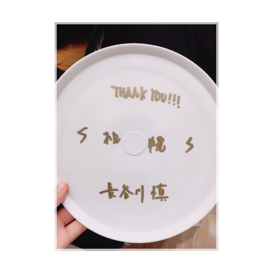 ライトニングボルト 長谷川慎 フリスビー | www.chezmoiny.com