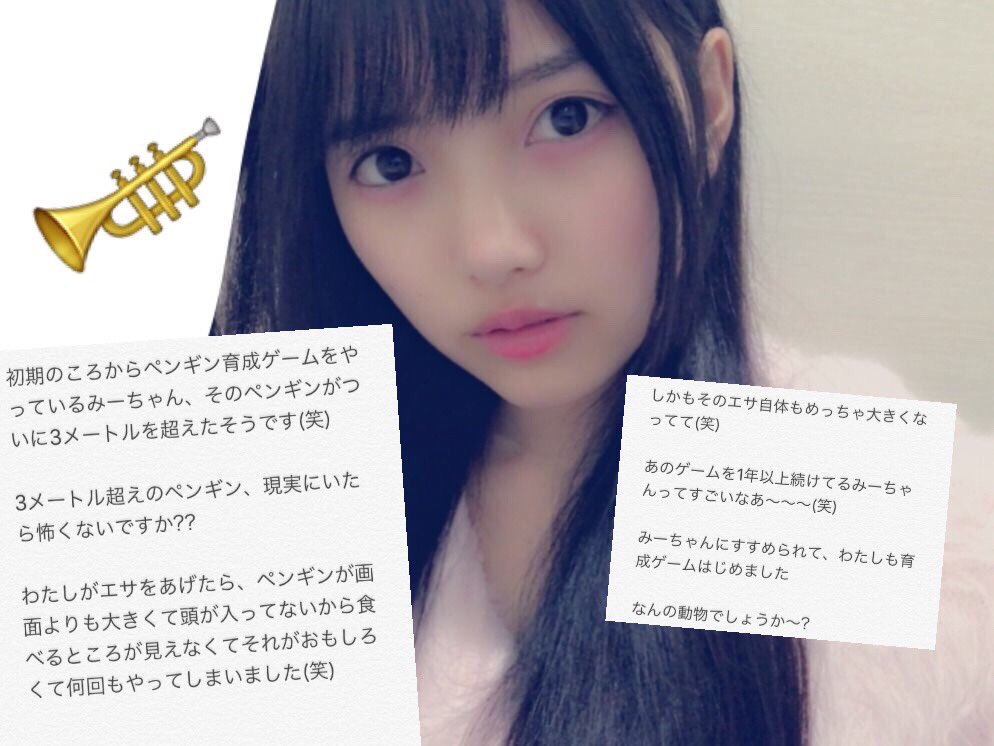 overflows0817's tweet photo. 育 成  げ ー む   …    (   )

な ん の 育 成 で し ょ ー か   ！

#ブハブハ日記 https://t.co/ujW5sUkYtO