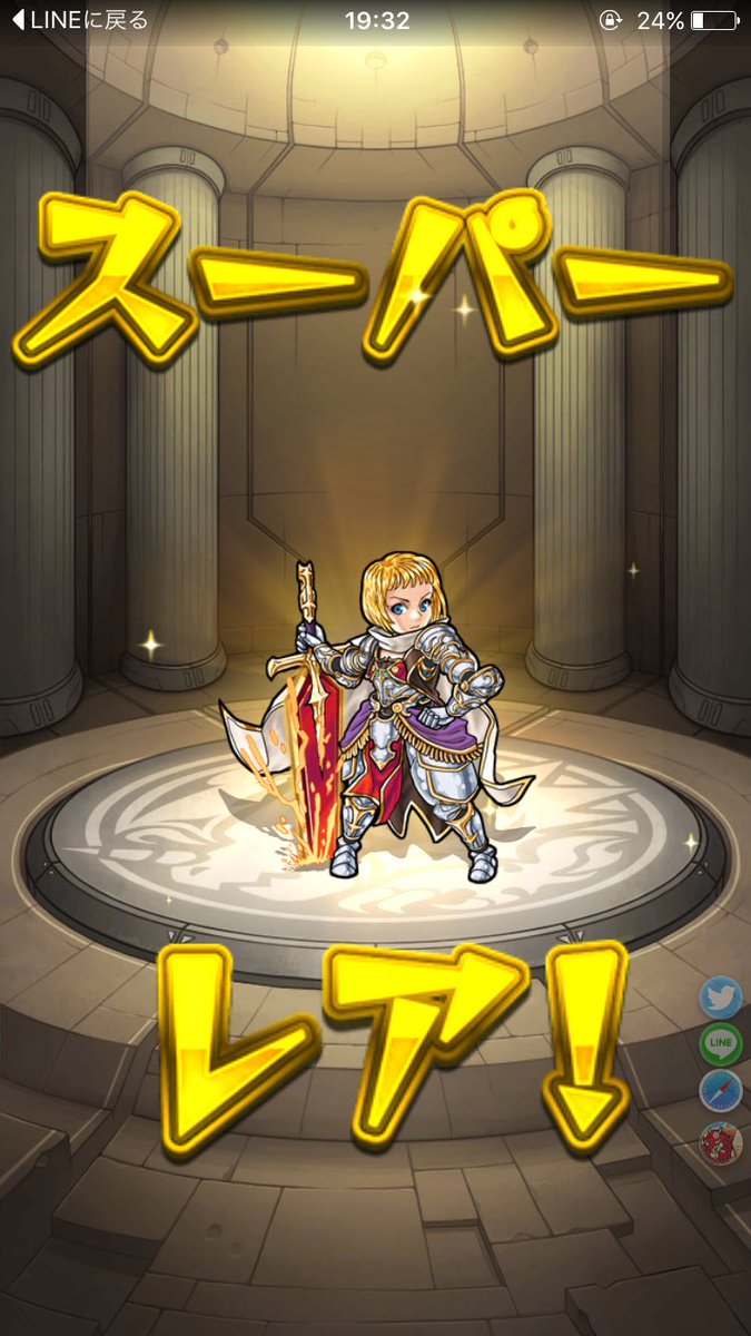 juvinile1209's tweet photo. モン玉来ましたコレ…！ https://t.co/rMsHlokDiI