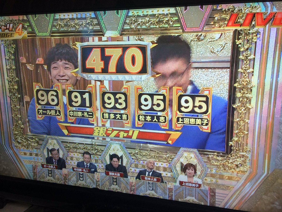 銀 シャリ m1