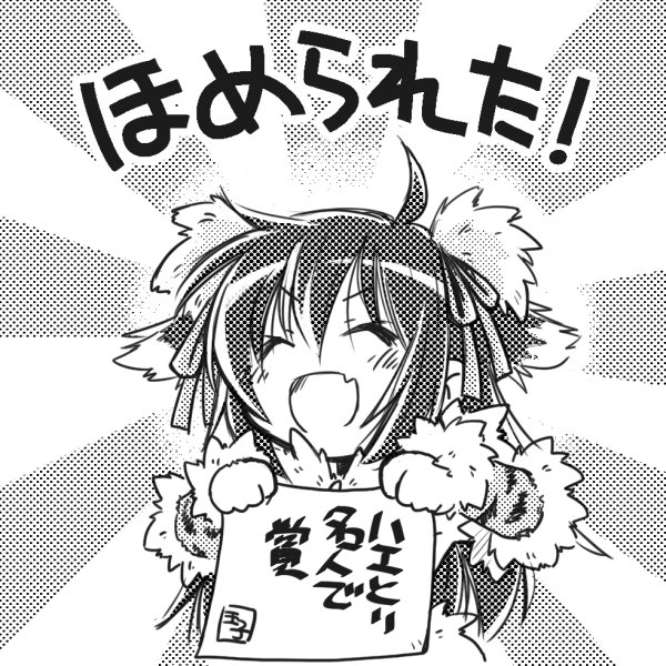 夏ごろ描いた落書きベラがありがたくも結構好評だったっぽいんで、
ツールの練習がてらトーンをぺたぺたと。ぺたぺた(決して他意はない)
#千年戦争アイギス #アイギスお絵かき 